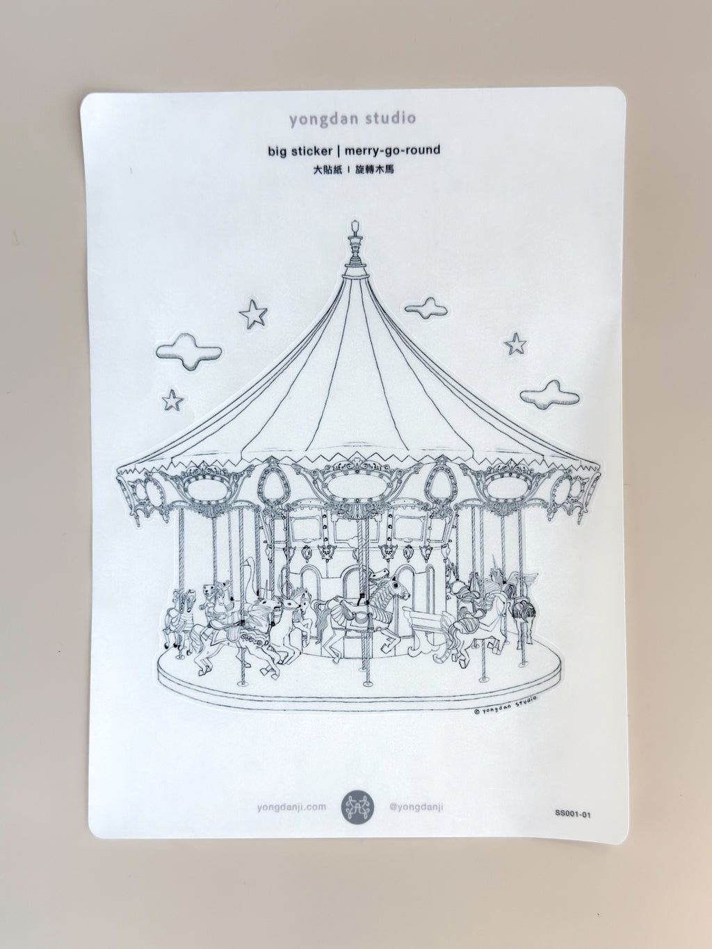 Big Sticker | Merry-go-round (monochrome)