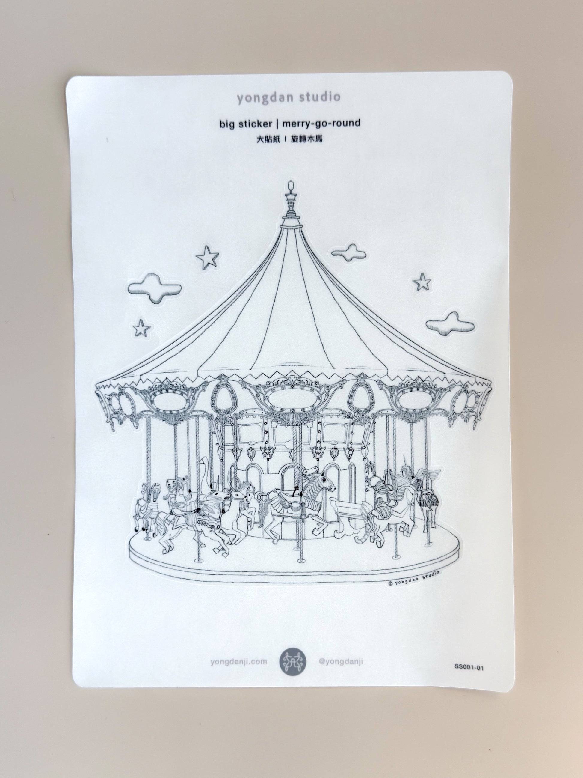 Big Sticker | Merry-go-round (monochrome)