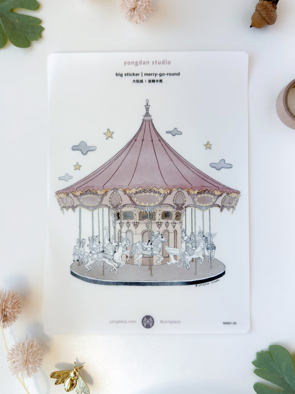Big Sticker | Merry-go-round