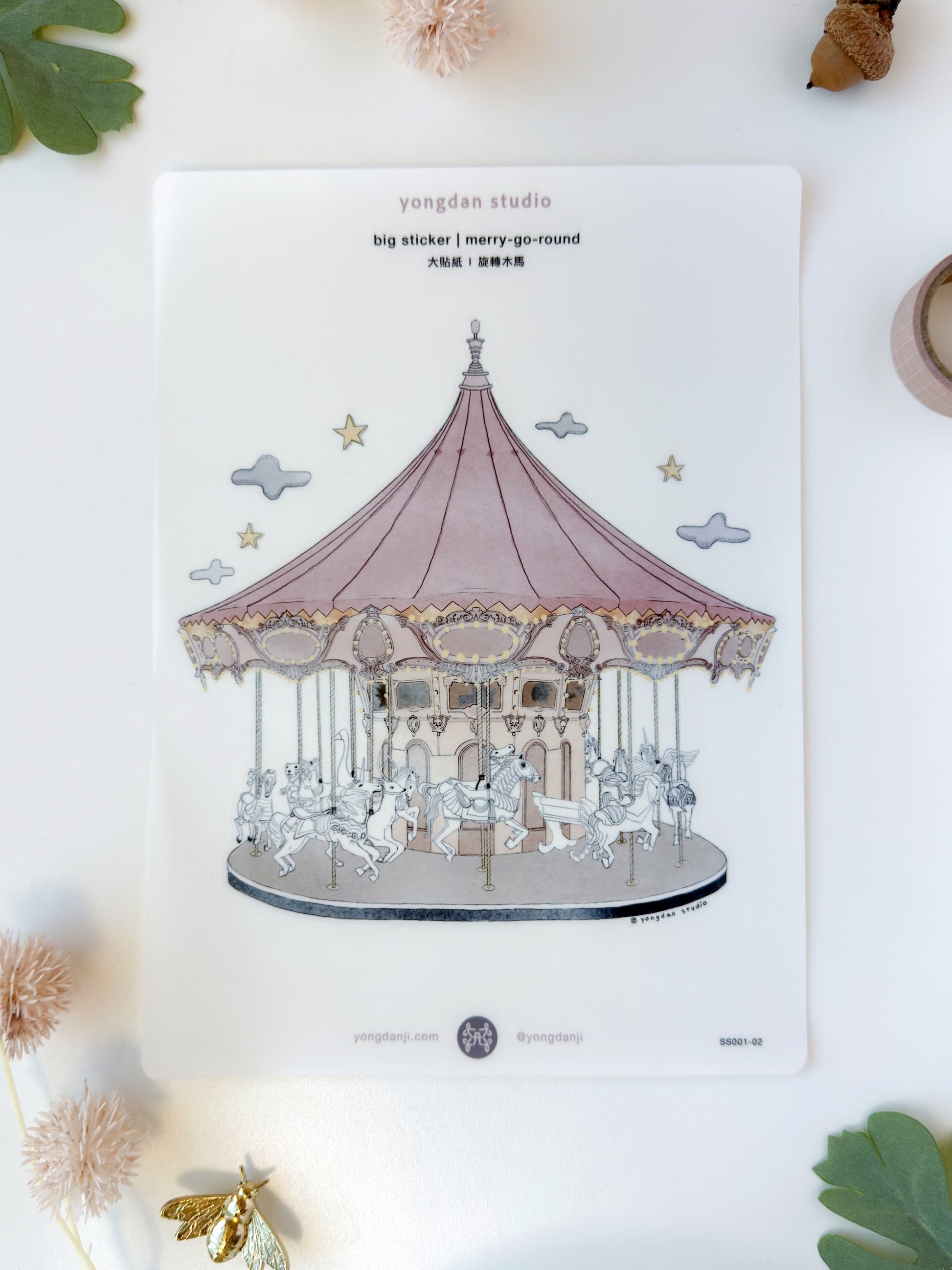 Big Sticker | Merry-go-round