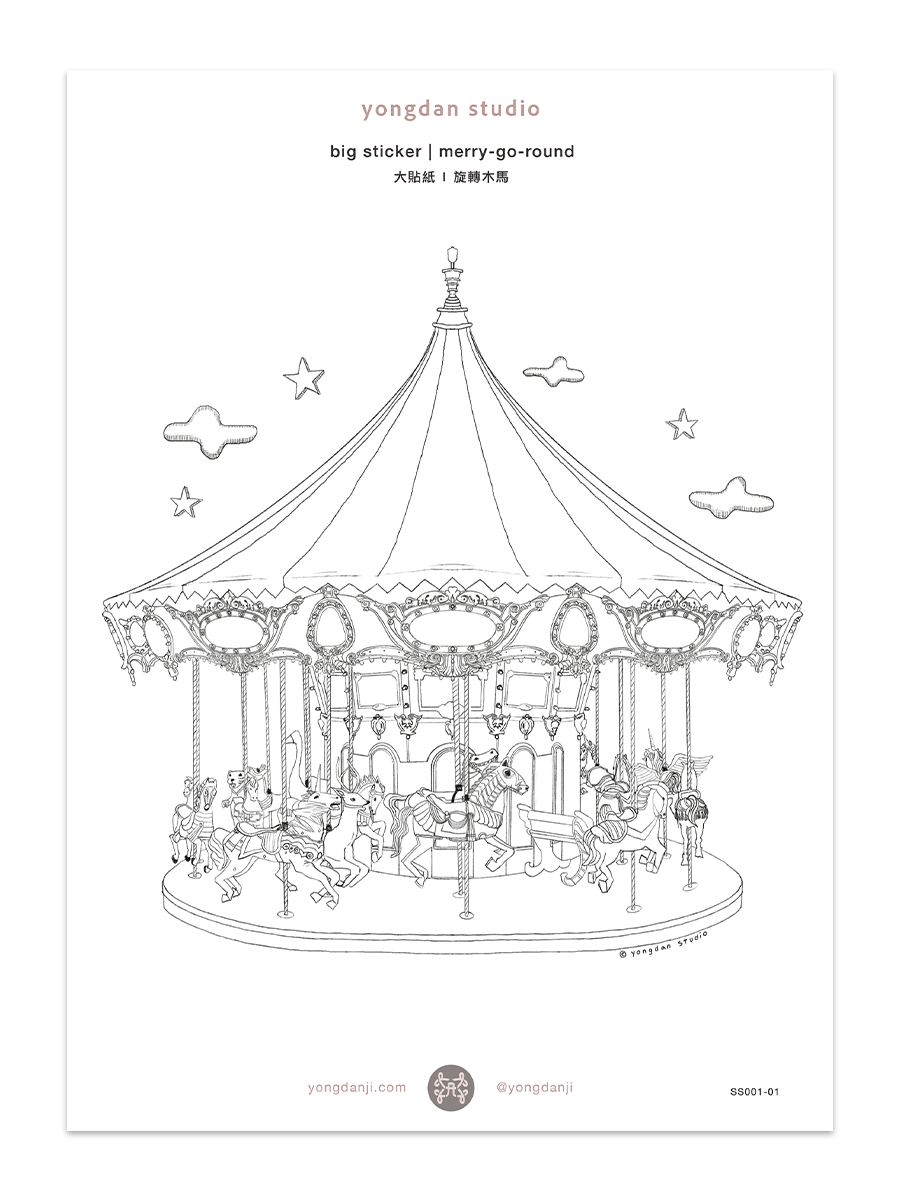 Big Sticker | Merry-go-round (monochrome)