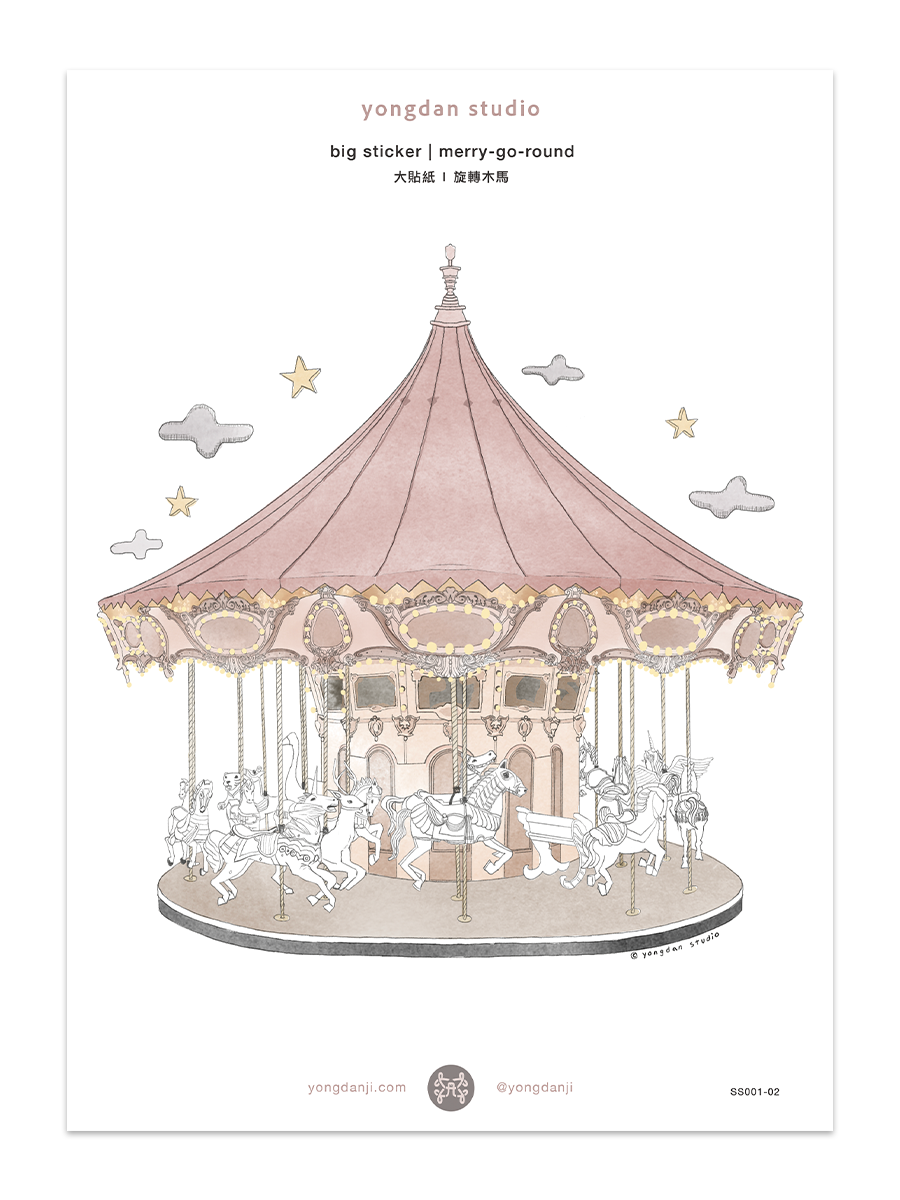 Big Sticker | Merry-go-round